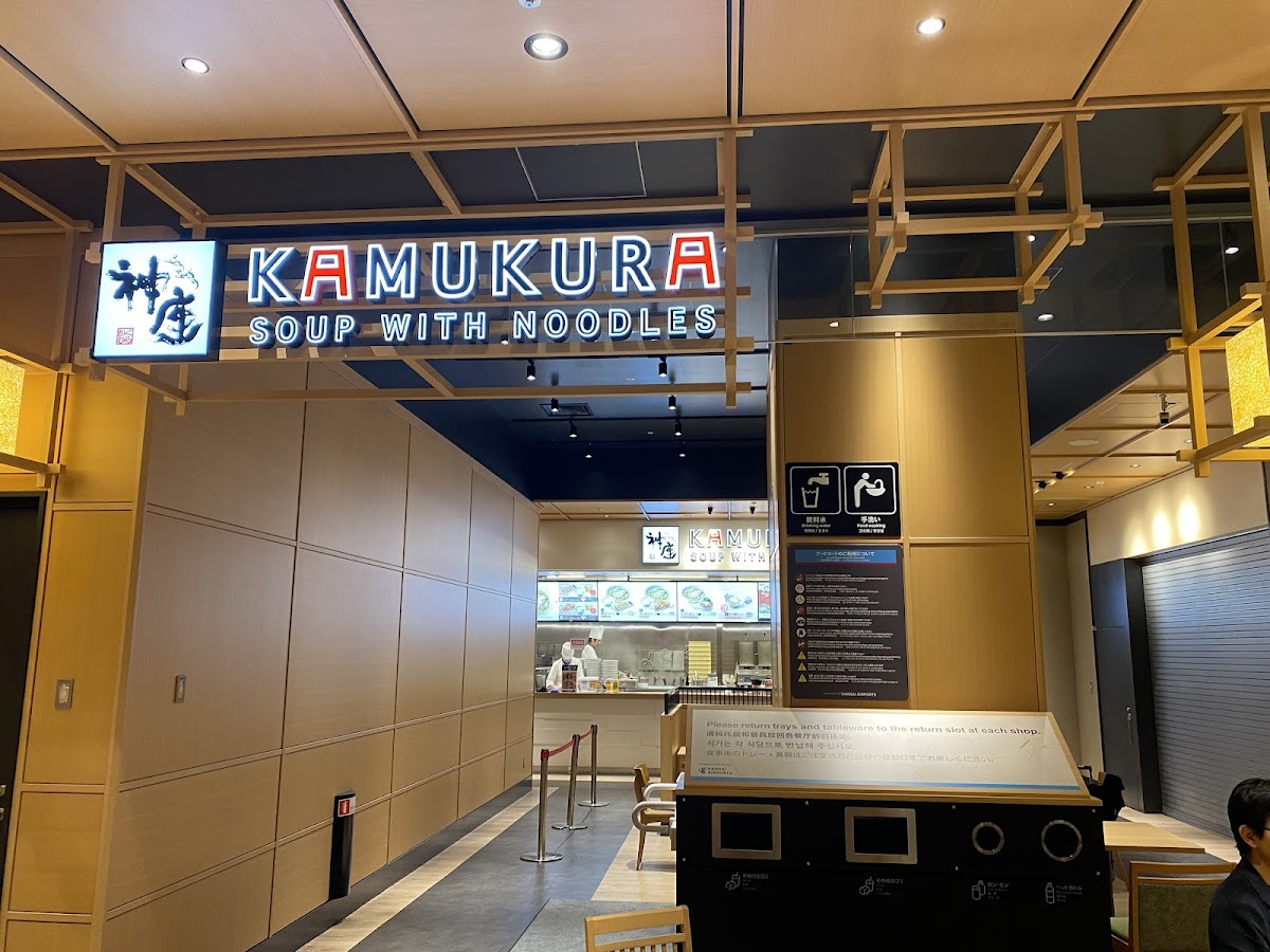 Dotonbori Kamukura Kansai Airport Tasty Street Shop
