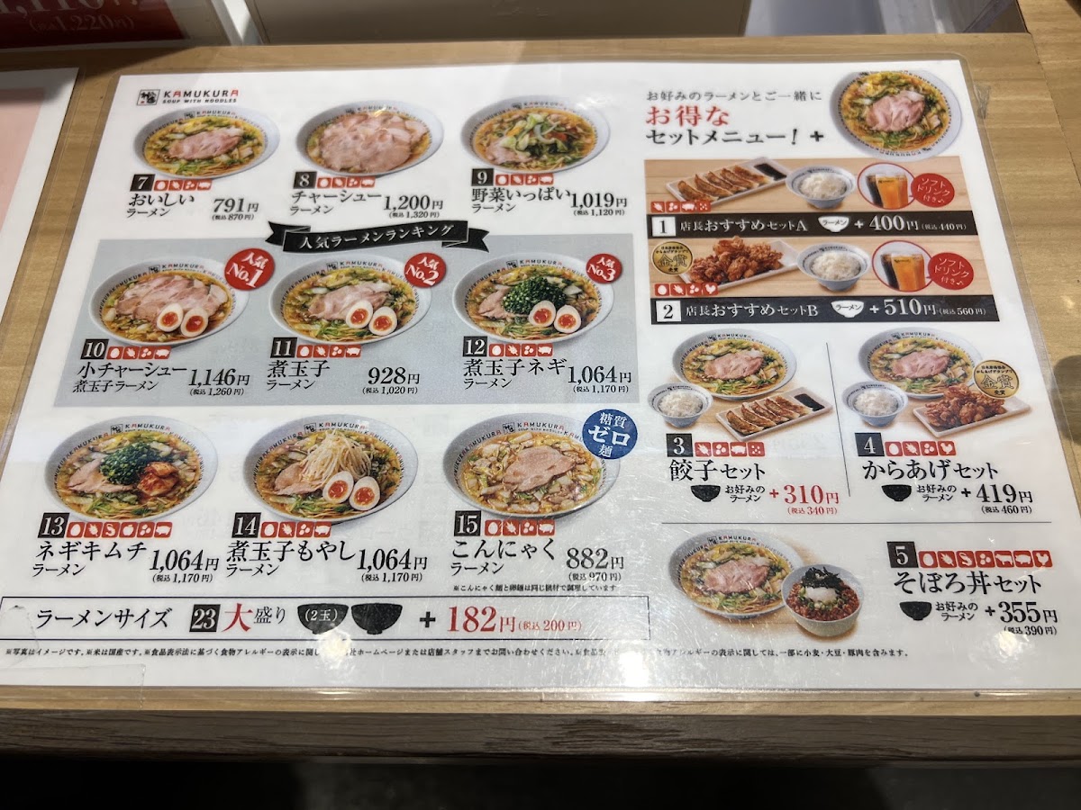 Menu Dotonbori Kamukura Kansai Airport Tasty Street Shop-3