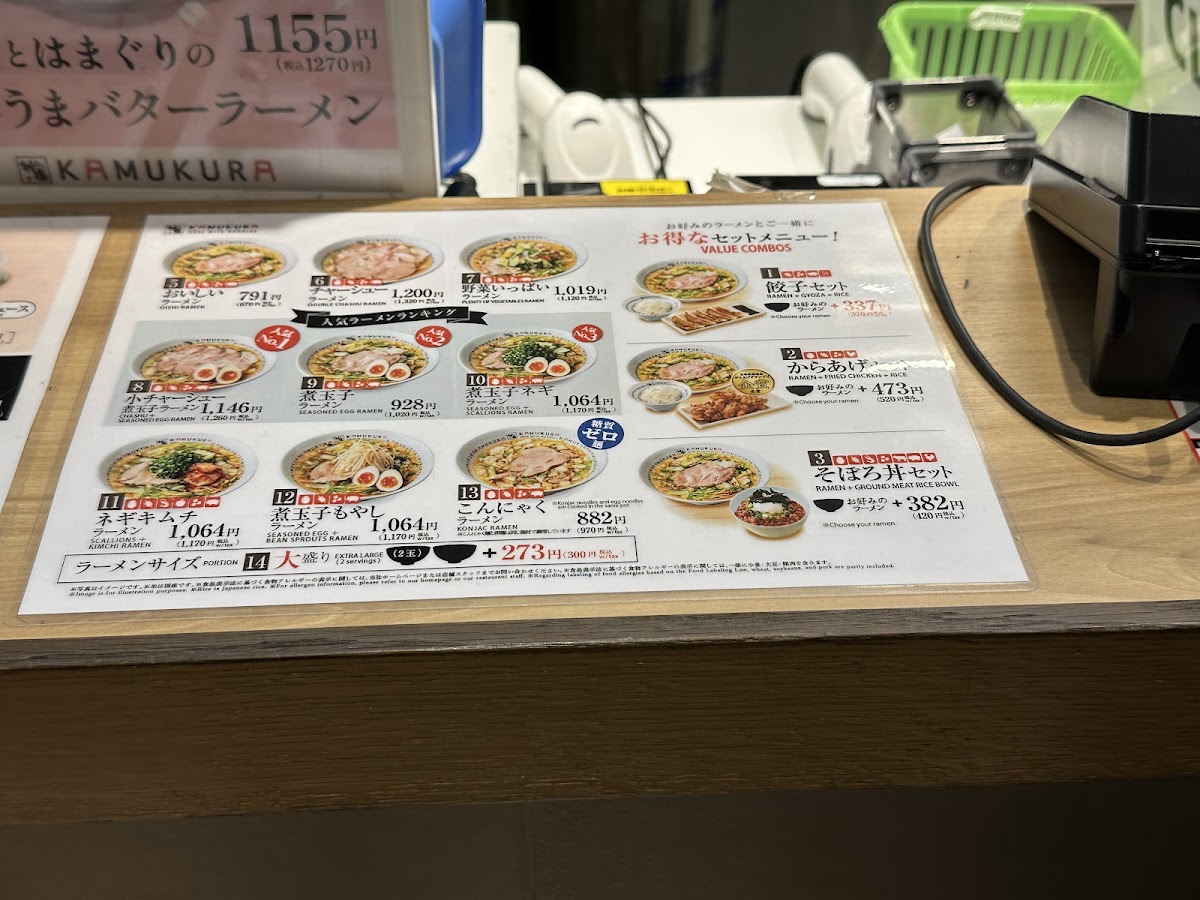 Menu Dotonbori Kamukura Kansai Airport Tasty Street Shop-5