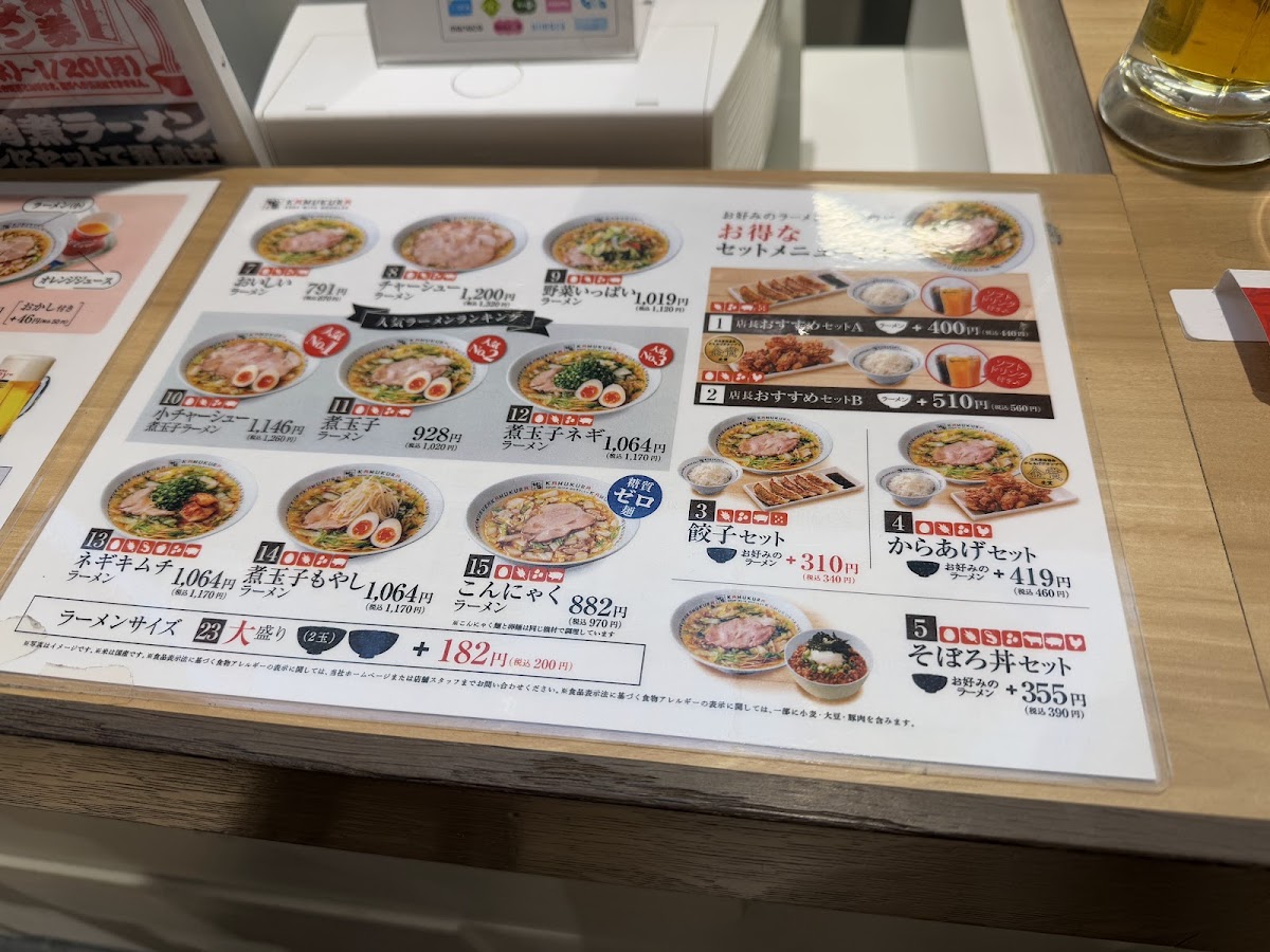 Menu Dotonbori Kamukura Kansai Airport Tasty Street Shop-6