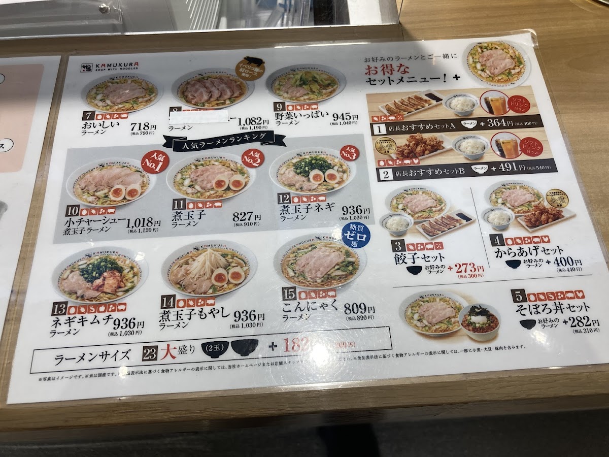 Menu Dotonbori Kamukura Kansai Airport Tasty Street Shop-7