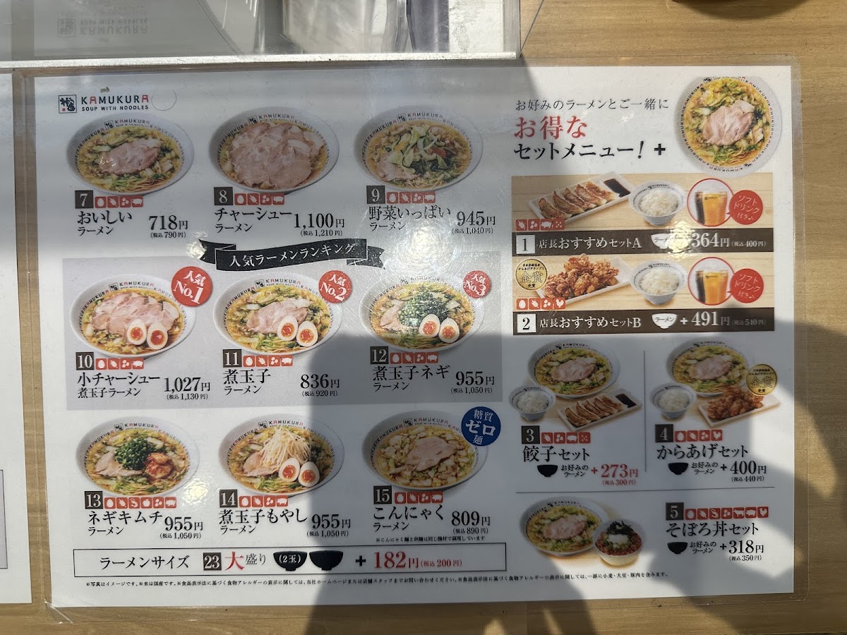 Menu Dotonbori Kamukura Kansai Airport Tasty Street Shop-8
