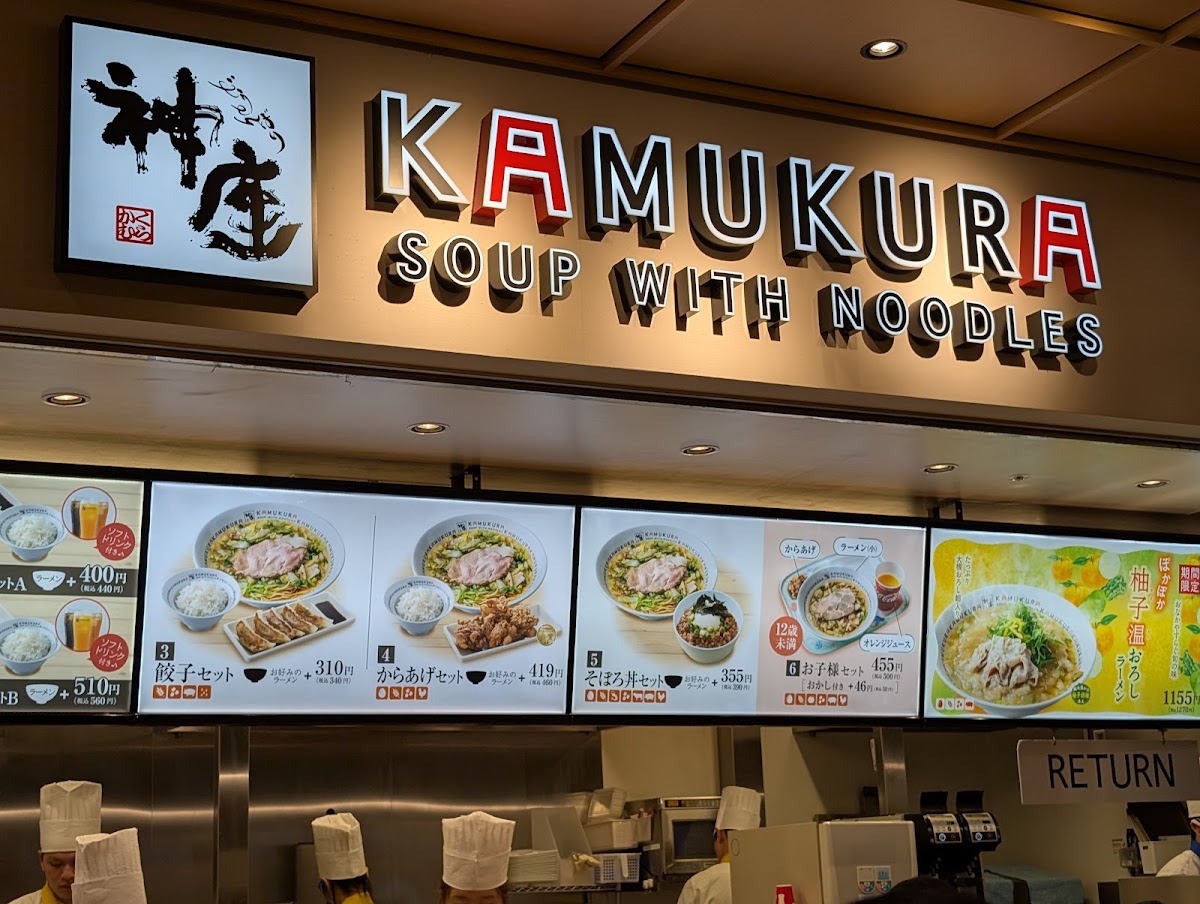 Menu Dotonbori Kamukura Kansai Airport Tasty Street Shop-9