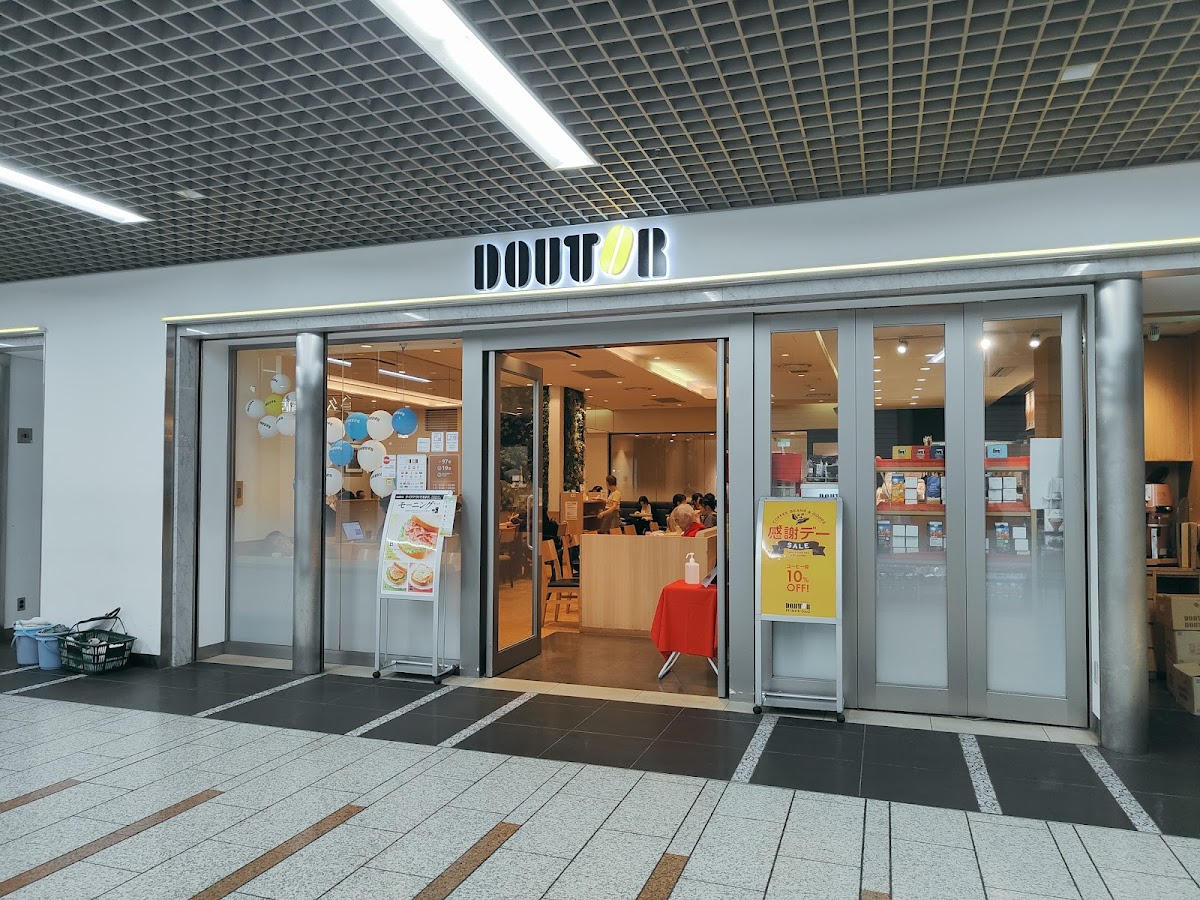 Doutor Coffee Shop Kawasaki Azalea