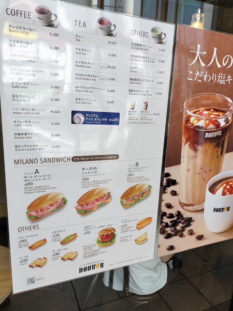 Menu Doutor Coffee-2