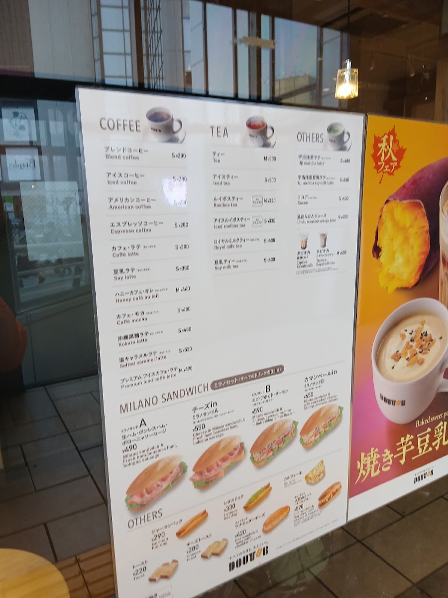 Menu Doutor Coffee-3