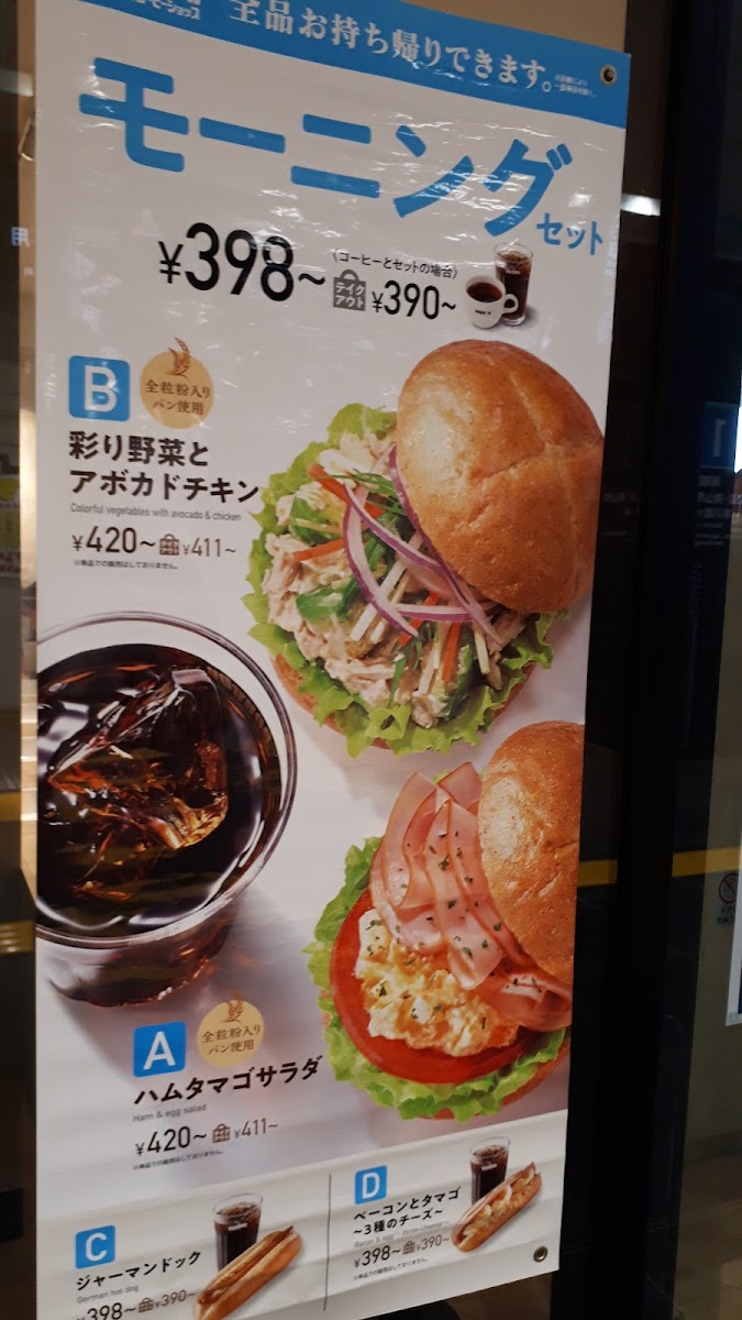 Menu Doutor Coffee-5