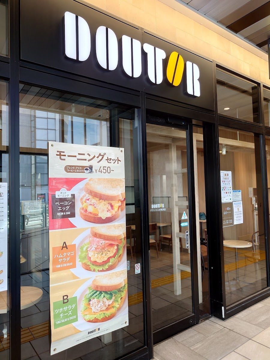 Menu Doutor Coffee-8