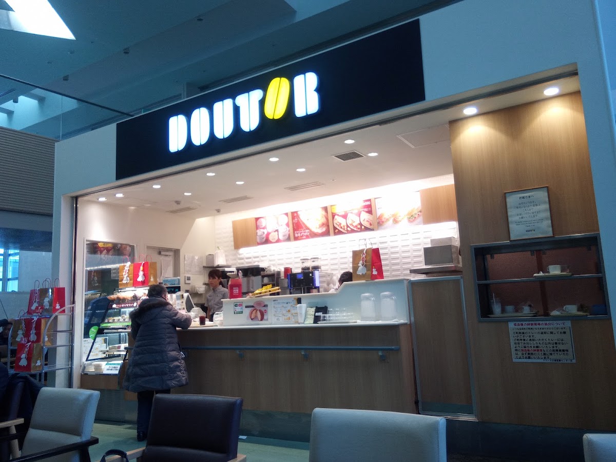 Doutor National Disaster Medical Center Shop