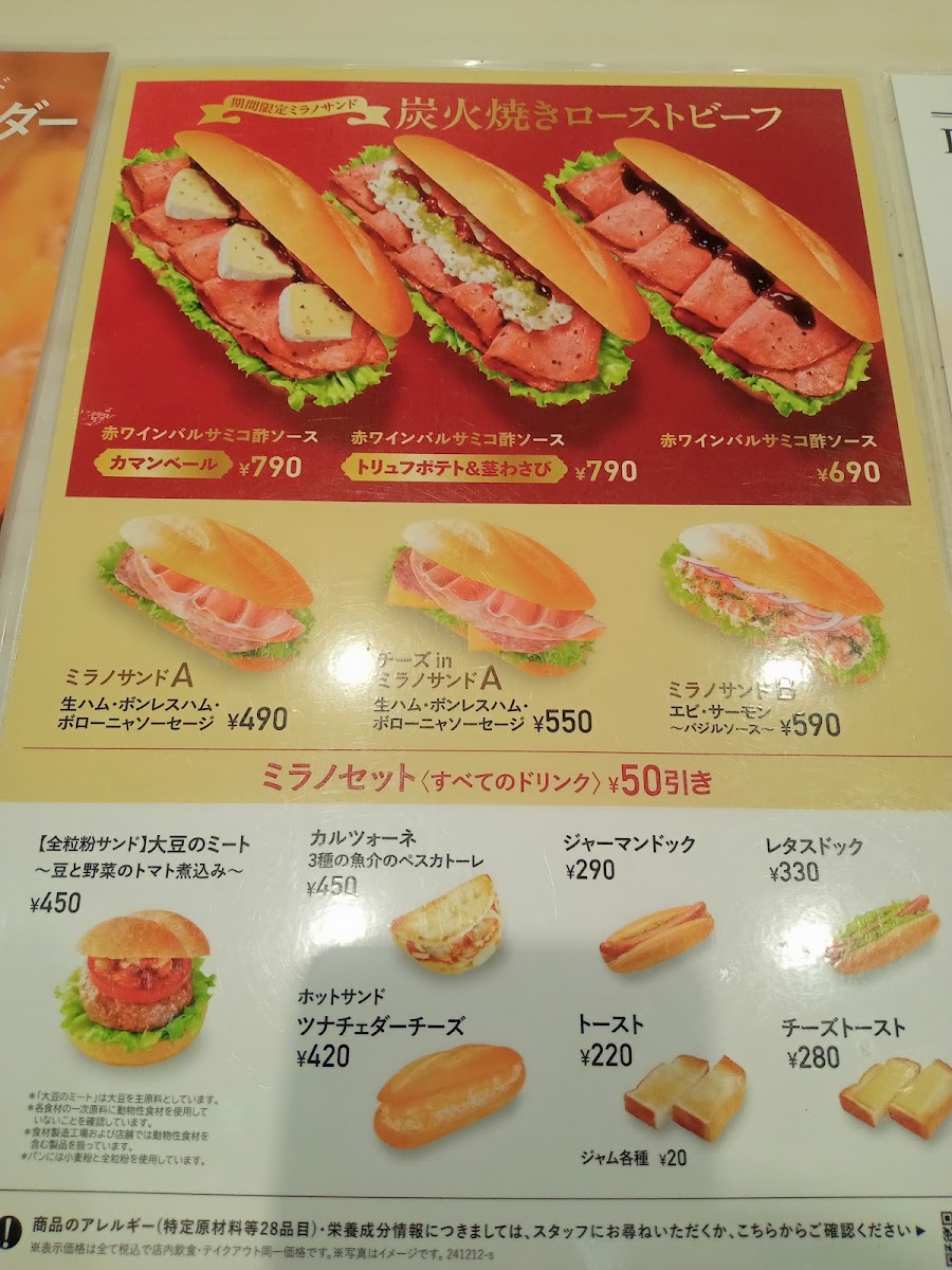 Menu Doutor National Disaster Medical Center Shop-1