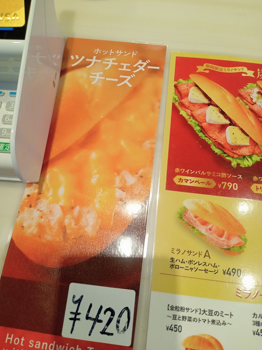 Menu Doutor National Disaster Medical Center Shop-10
