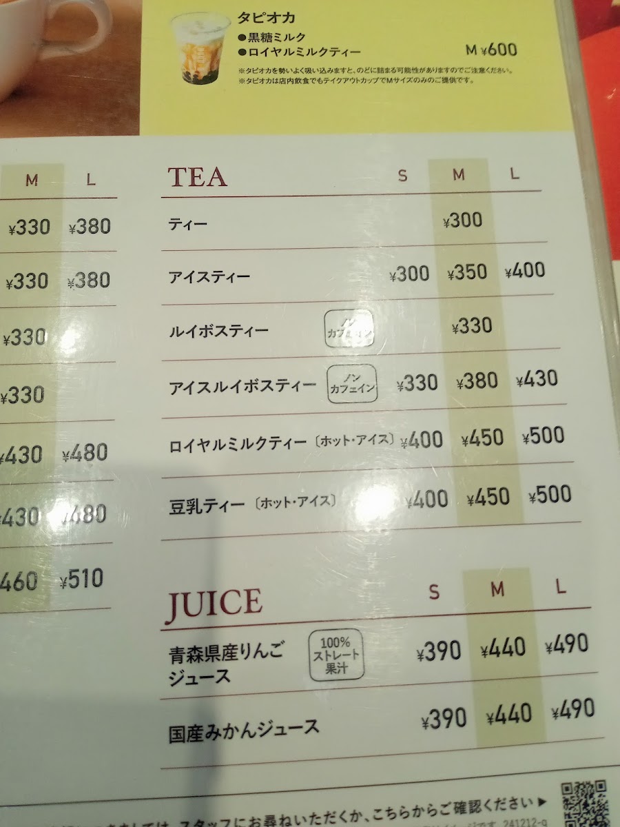 Menu Doutor National Disaster Medical Center Shop-4