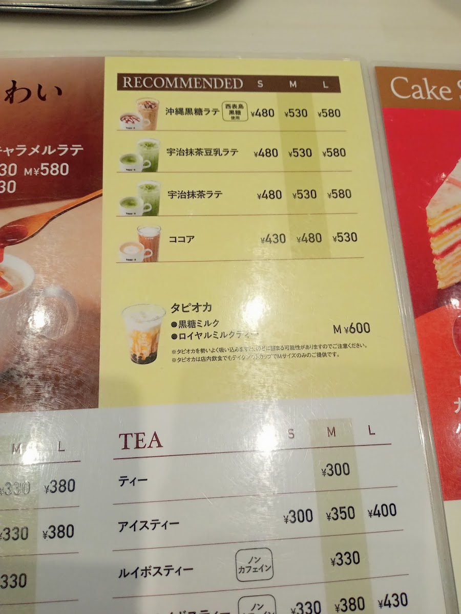 Menu Doutor National Disaster Medical Center Shop-5