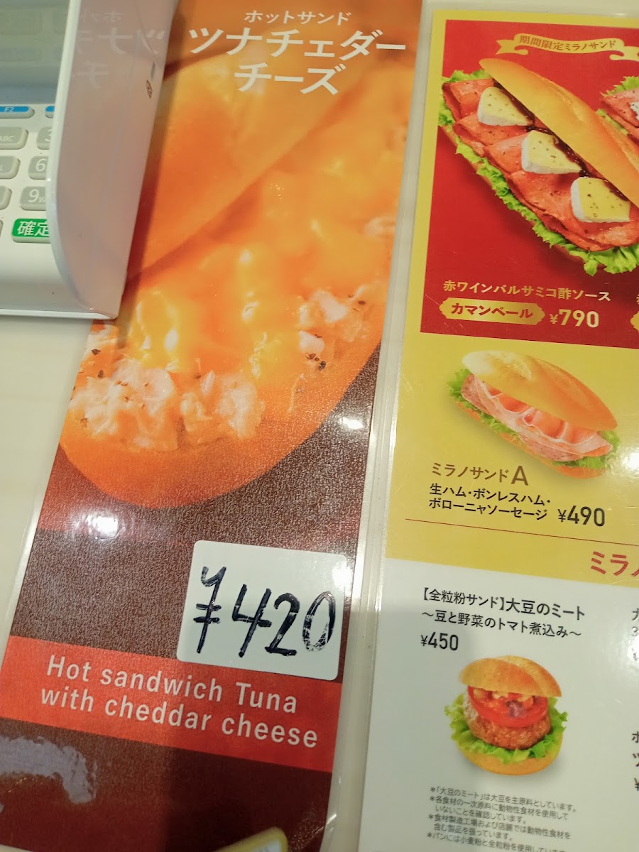 Menu Doutor National Disaster Medical Center Shop-8