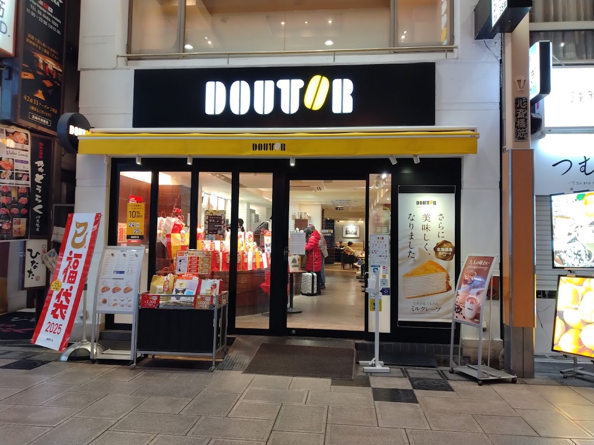 Doutor