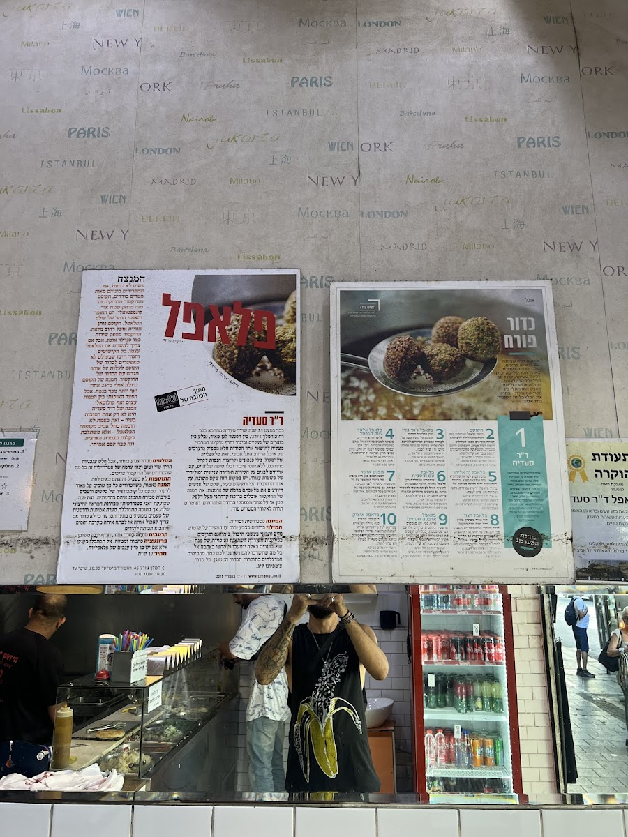 Menu Dr. Saadia Falafel-2