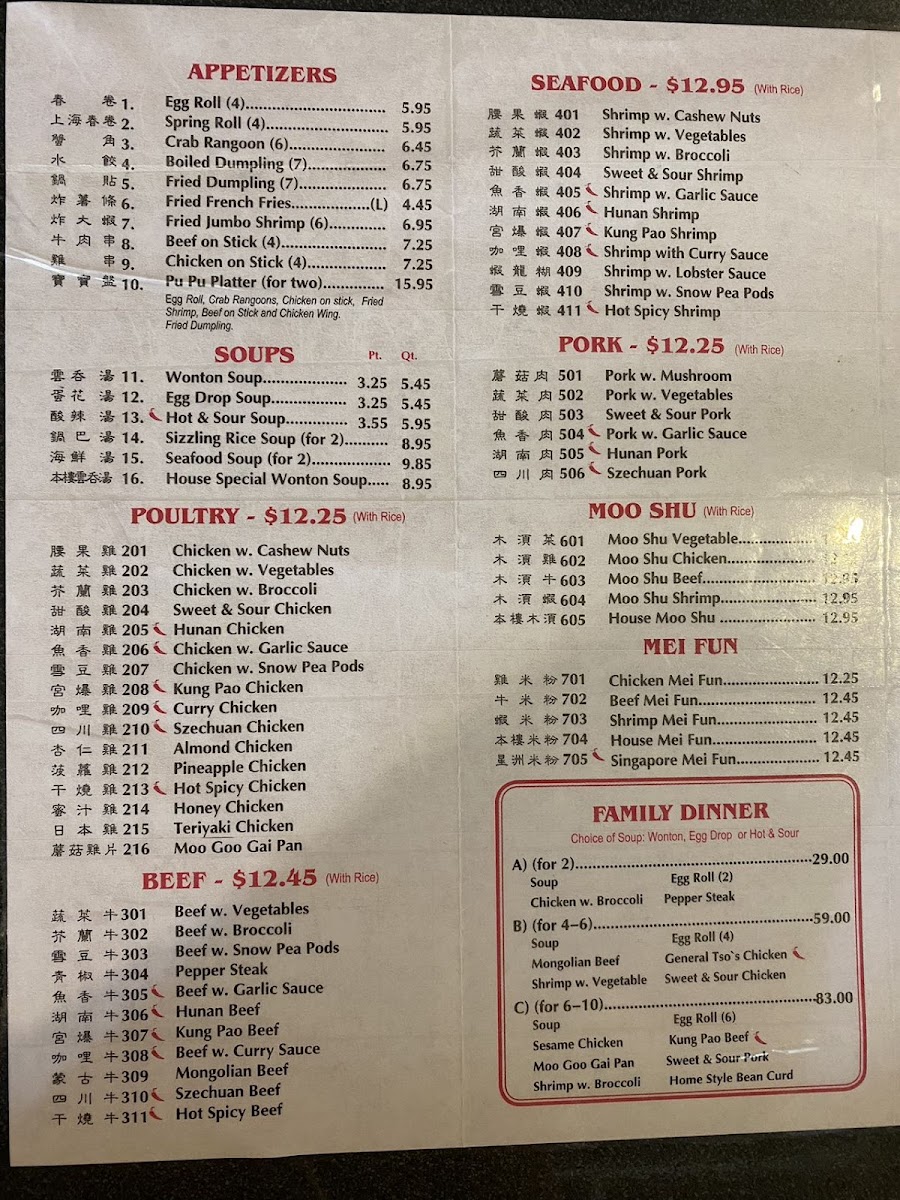 Menu Dragon Garden Chinese Restaurant-1