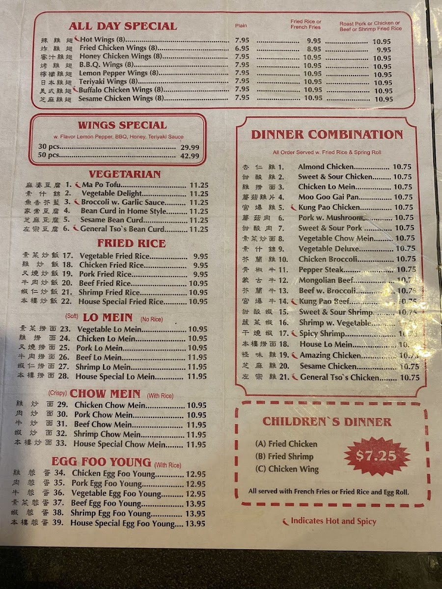 Menu Dragon Garden Chinese Restaurant-2