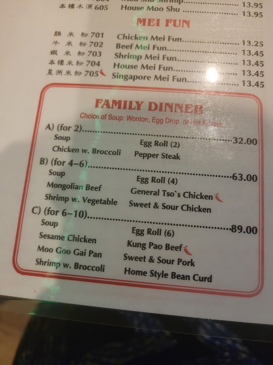 Menu Dragon Garden Chinese Restaurant-4