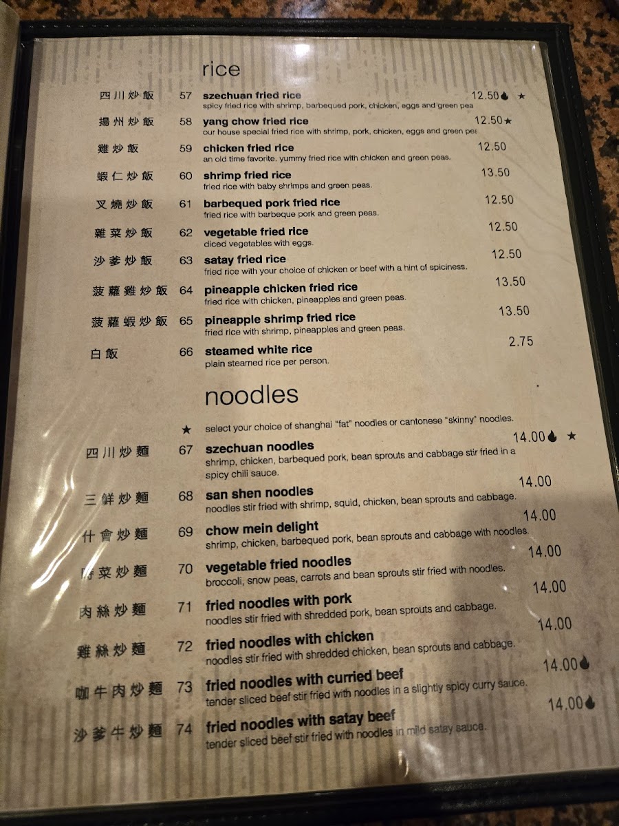 Menu Dragon Pearl Restaurant-4