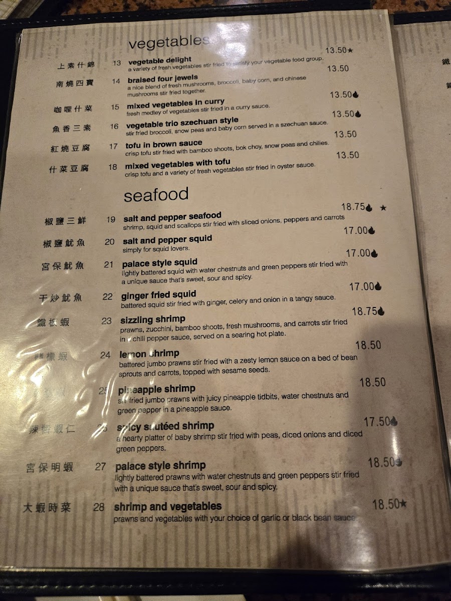 Menu Dragon Pearl Restaurant-5