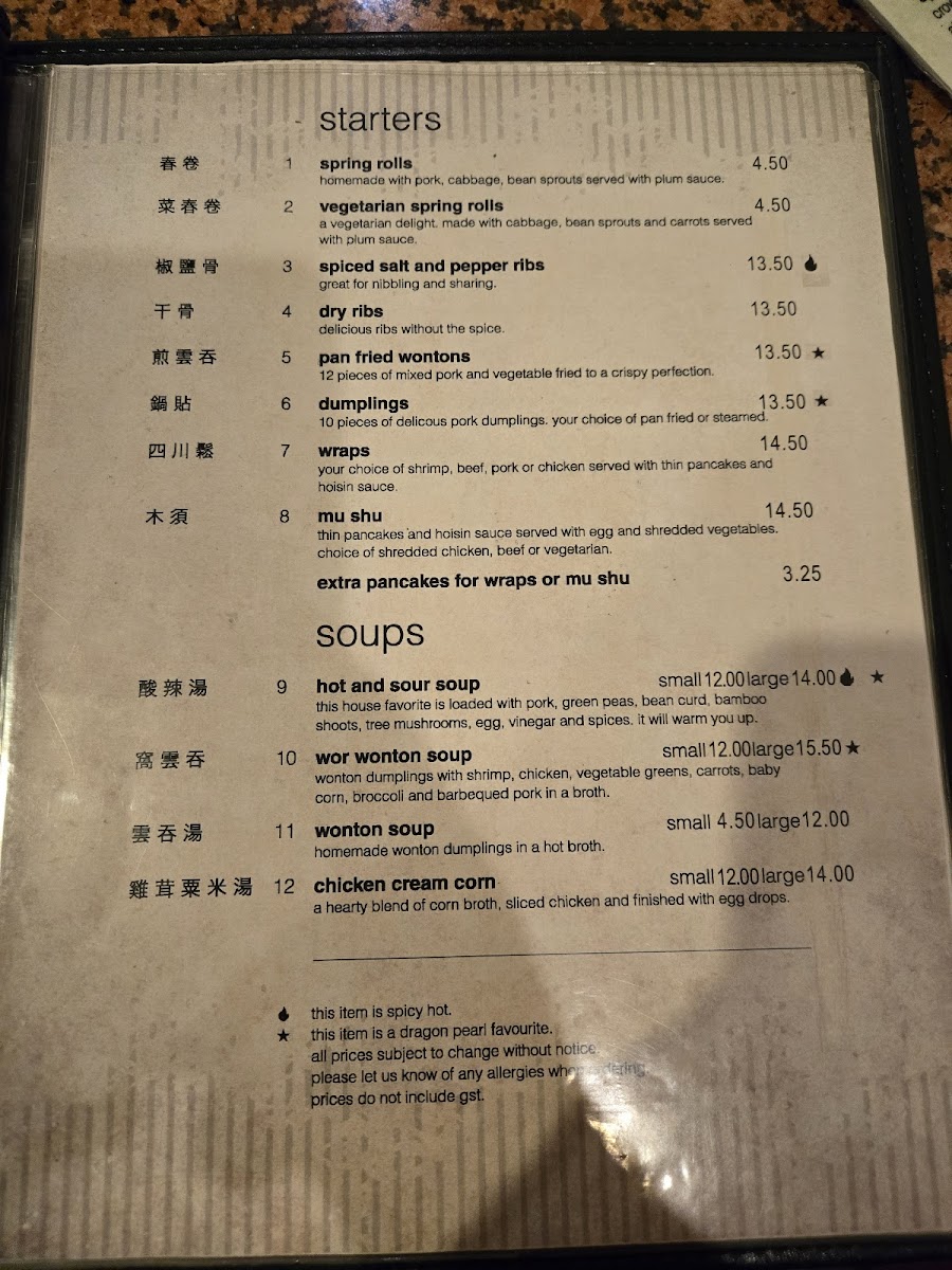 Menu Dragon Pearl Restaurant-6