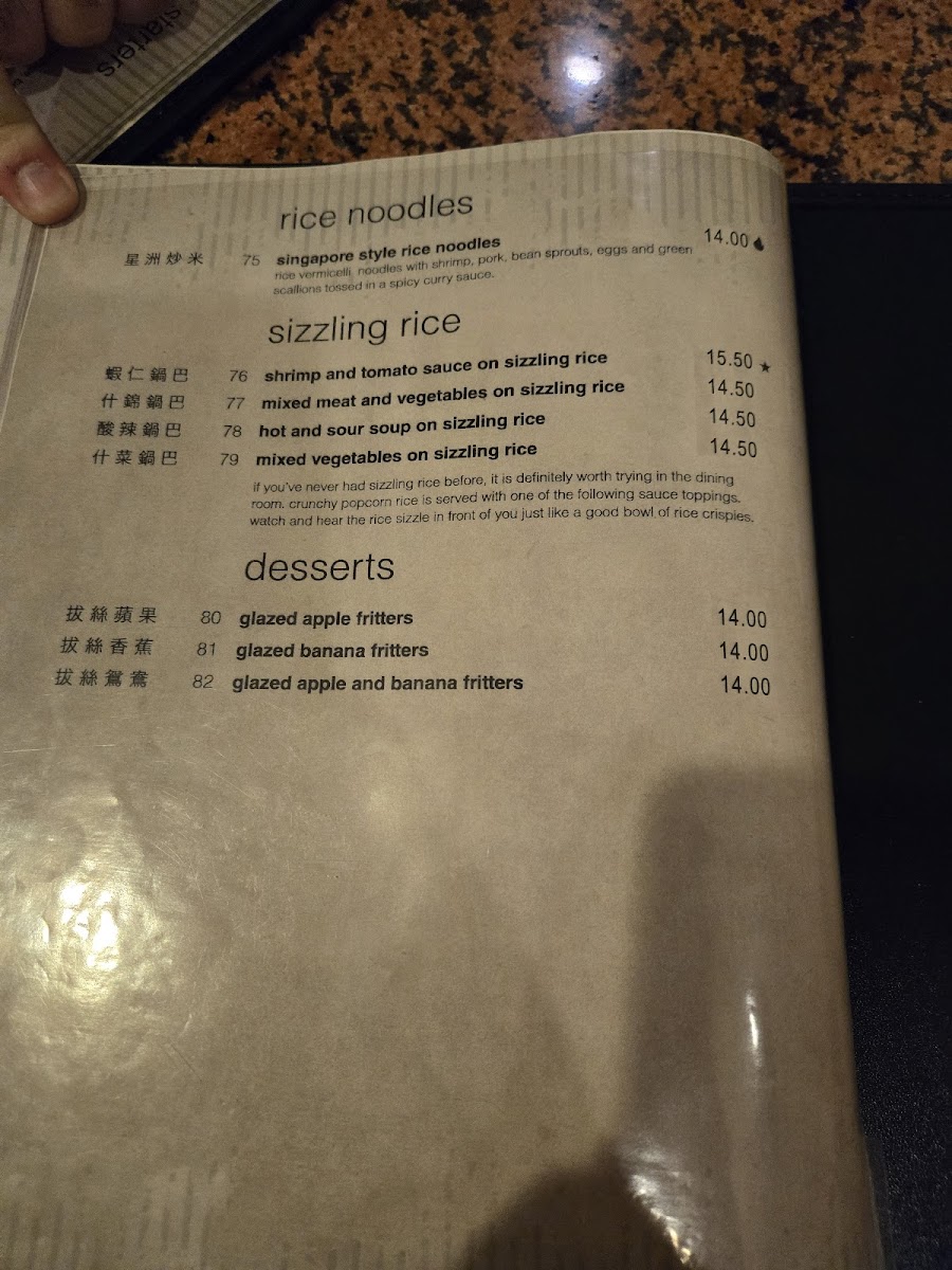 Menu Dragon Pearl Restaurant-7