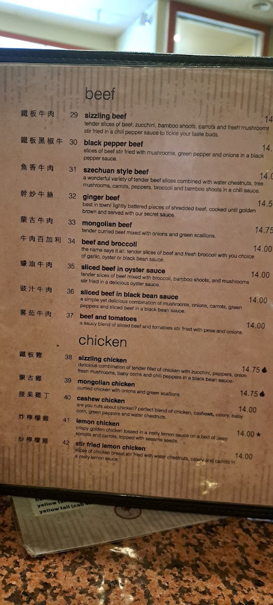 Menu Dragon Pearl Restaurant-8