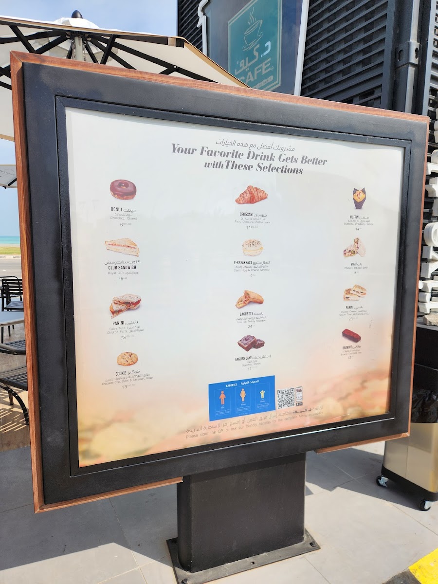 Menu Dr.cafe Coffee-1