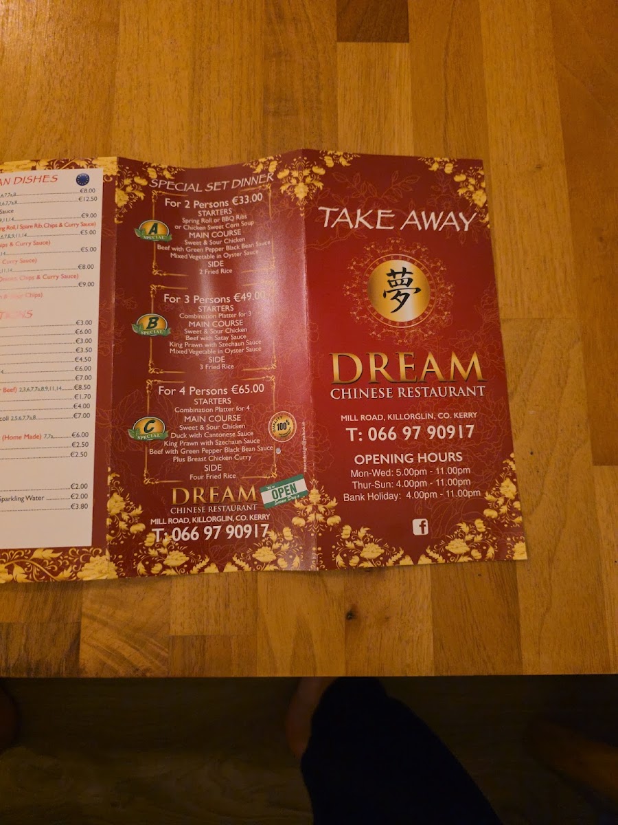 Menu Dream Chinese-2