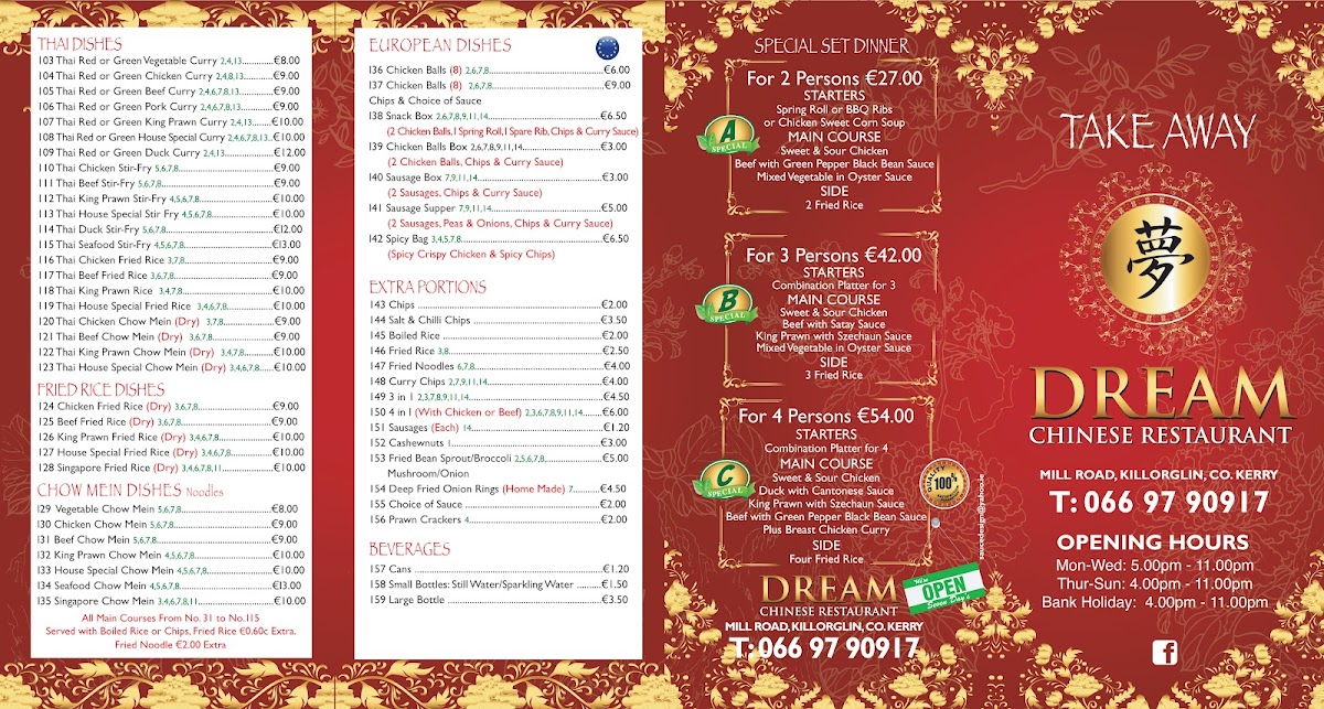 Menu Dream Chinese-3