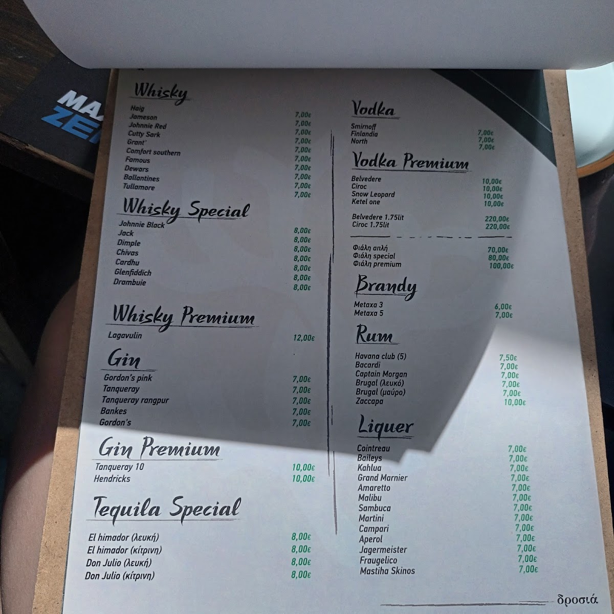 Menu Drosia-6