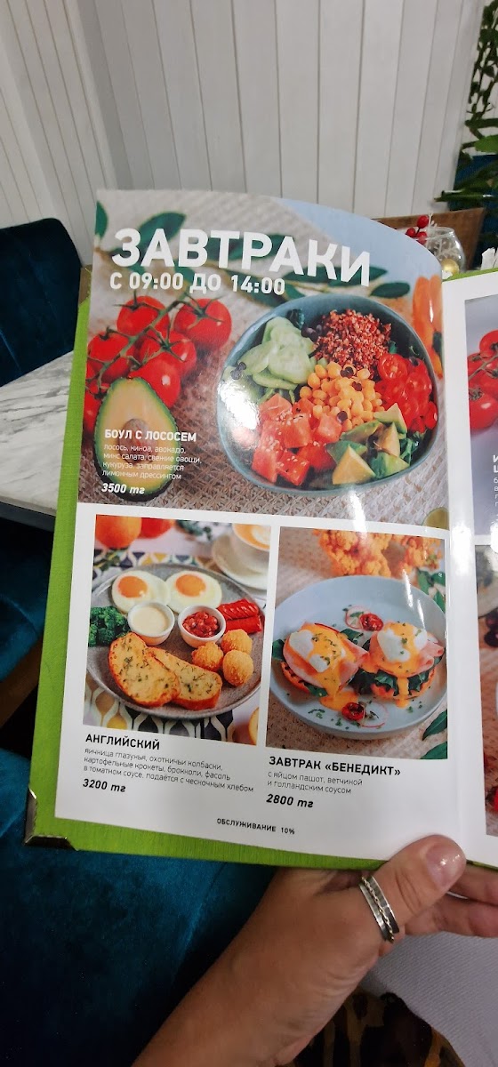 Menu Druzhba Almaty-4