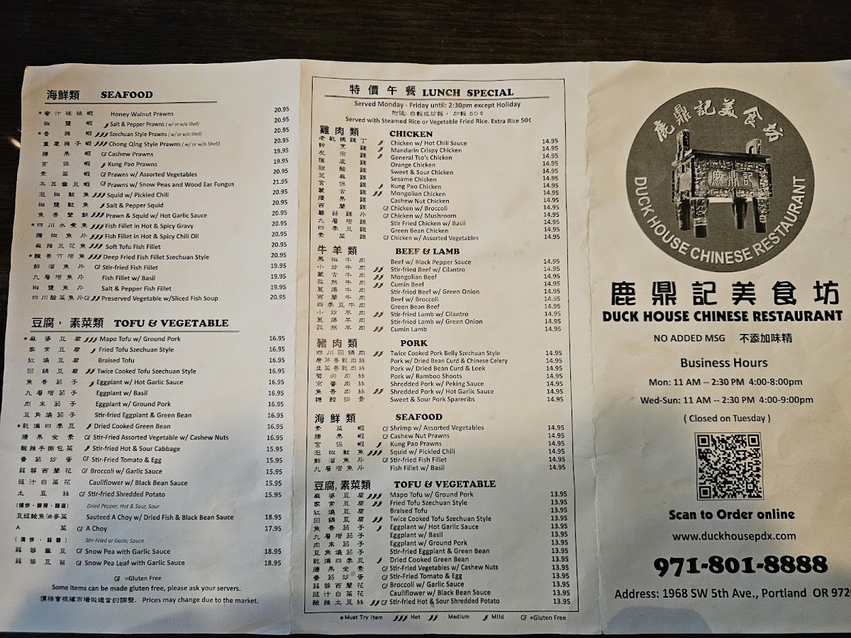 Menu Duck House Chinese Restaurant-4