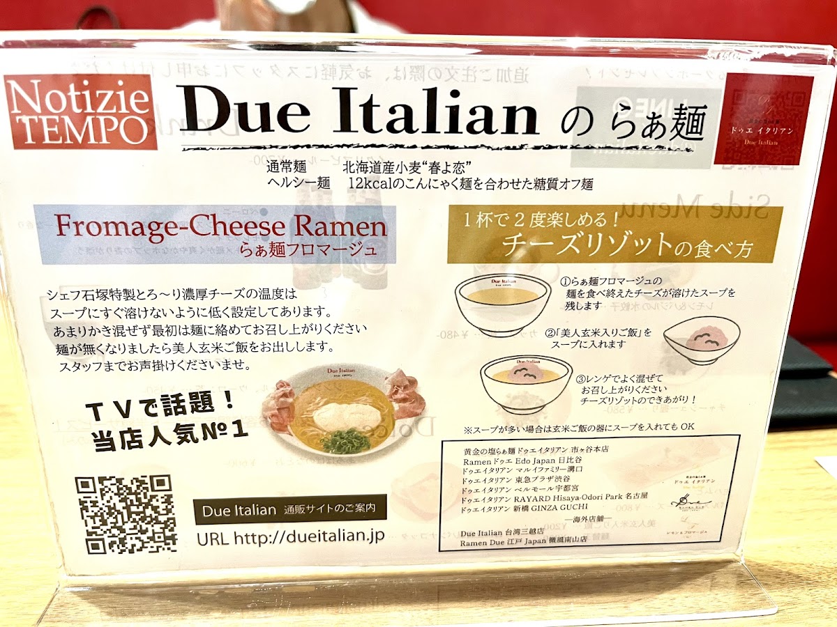 Menu Due Italian-1