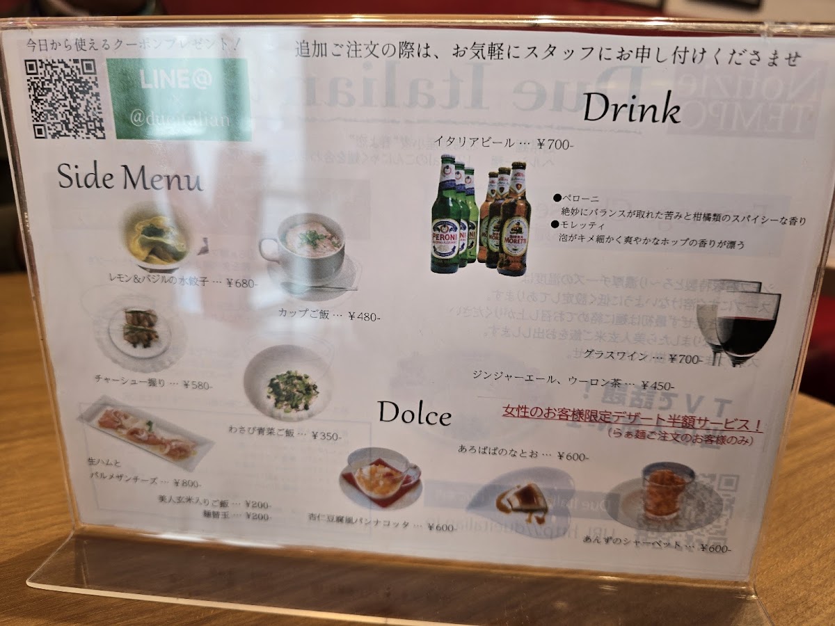 Menu Due Italian-10