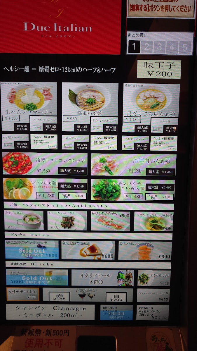 Menu Due Italian-2