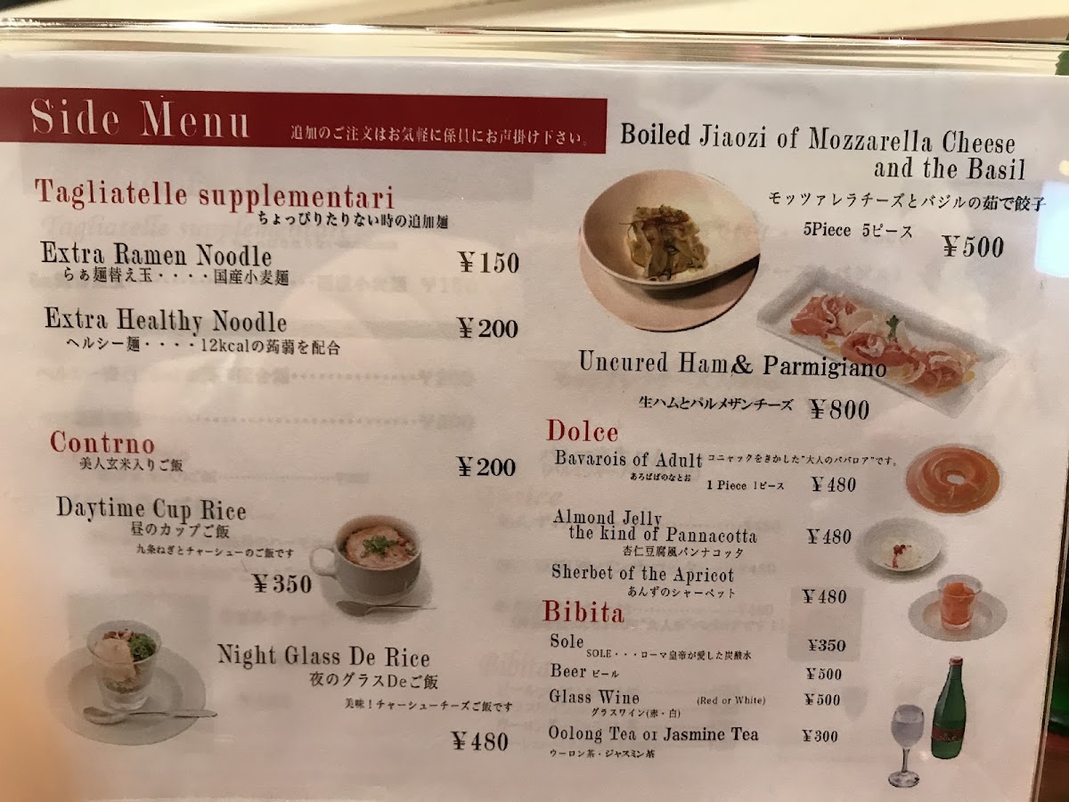 Menu Due Italian-3