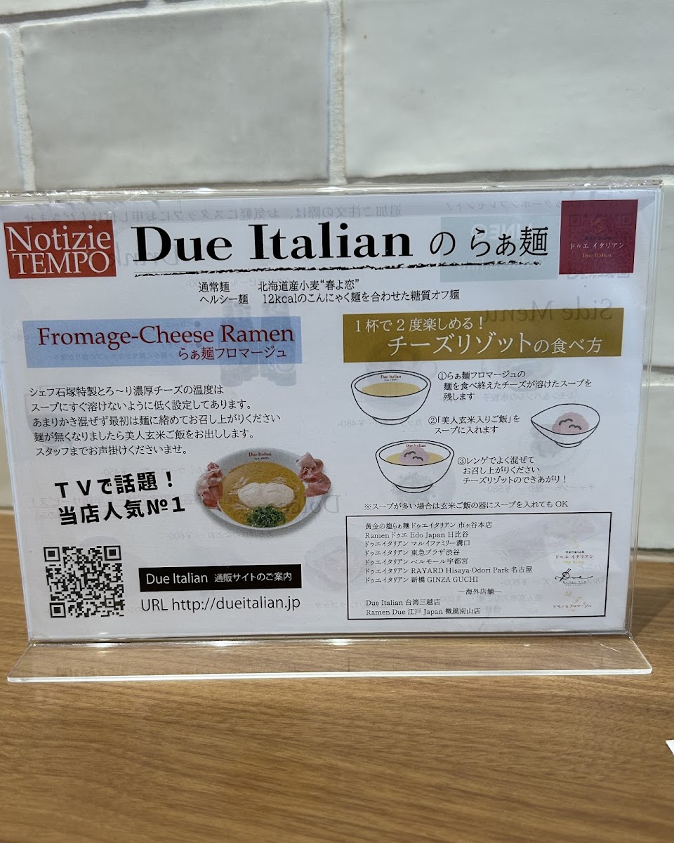 Menu Due Italian-4