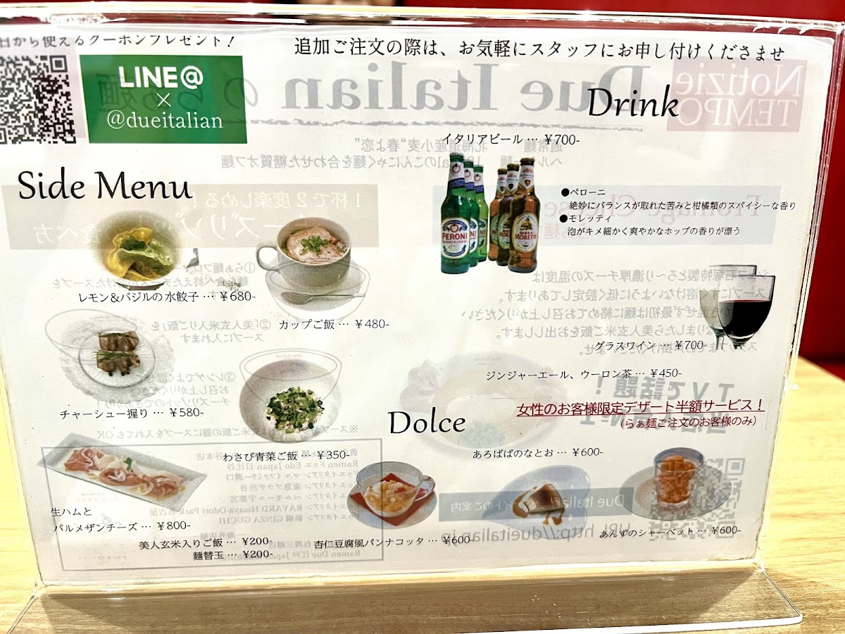 Menu Due Italian-5