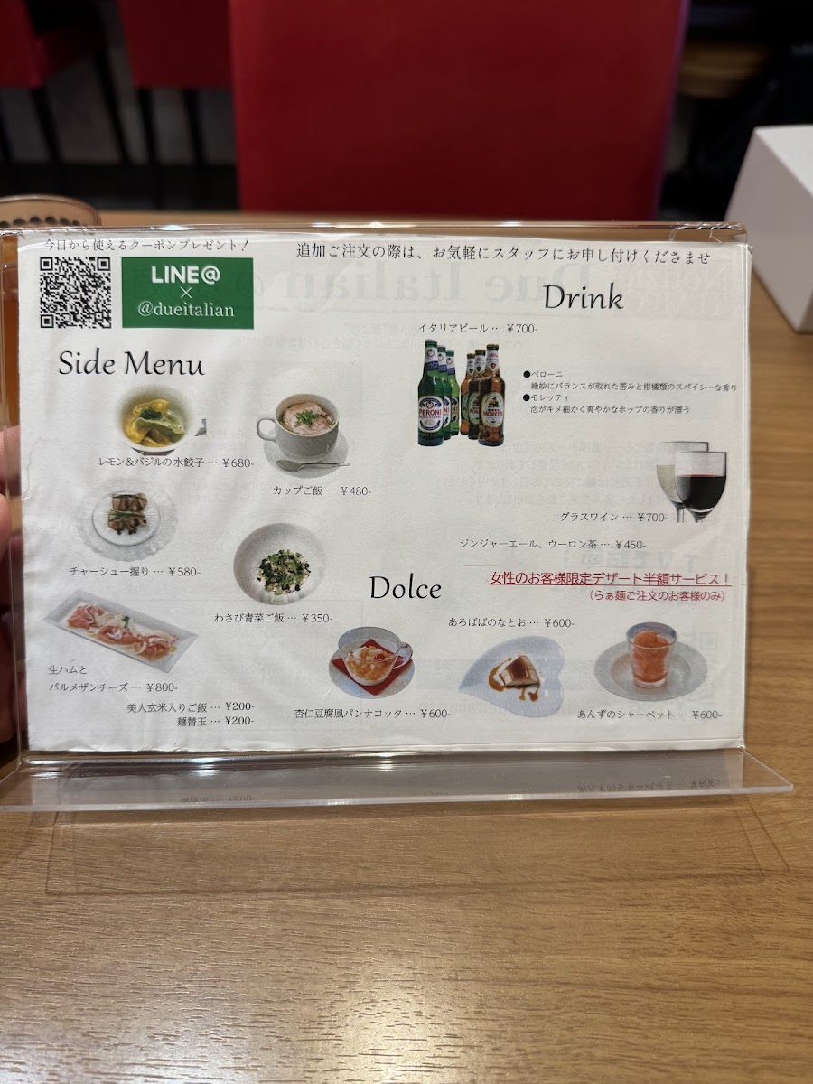 Menu Due Italian-6