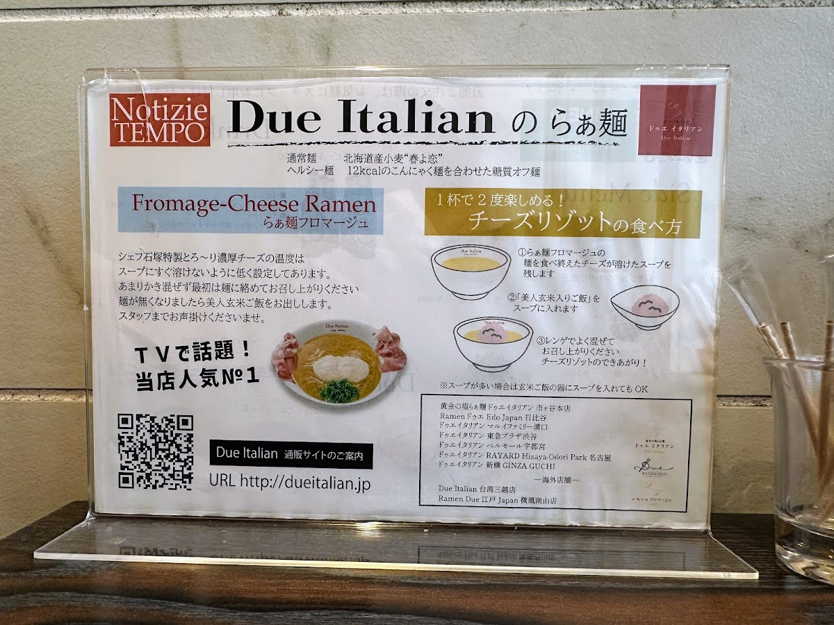 Menu Due Italian-7