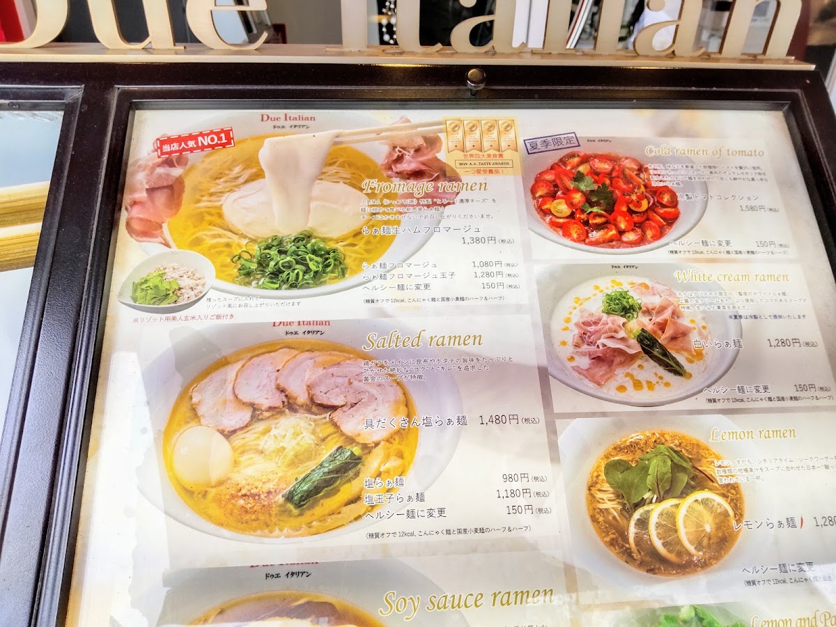 Menu Due Italian-8