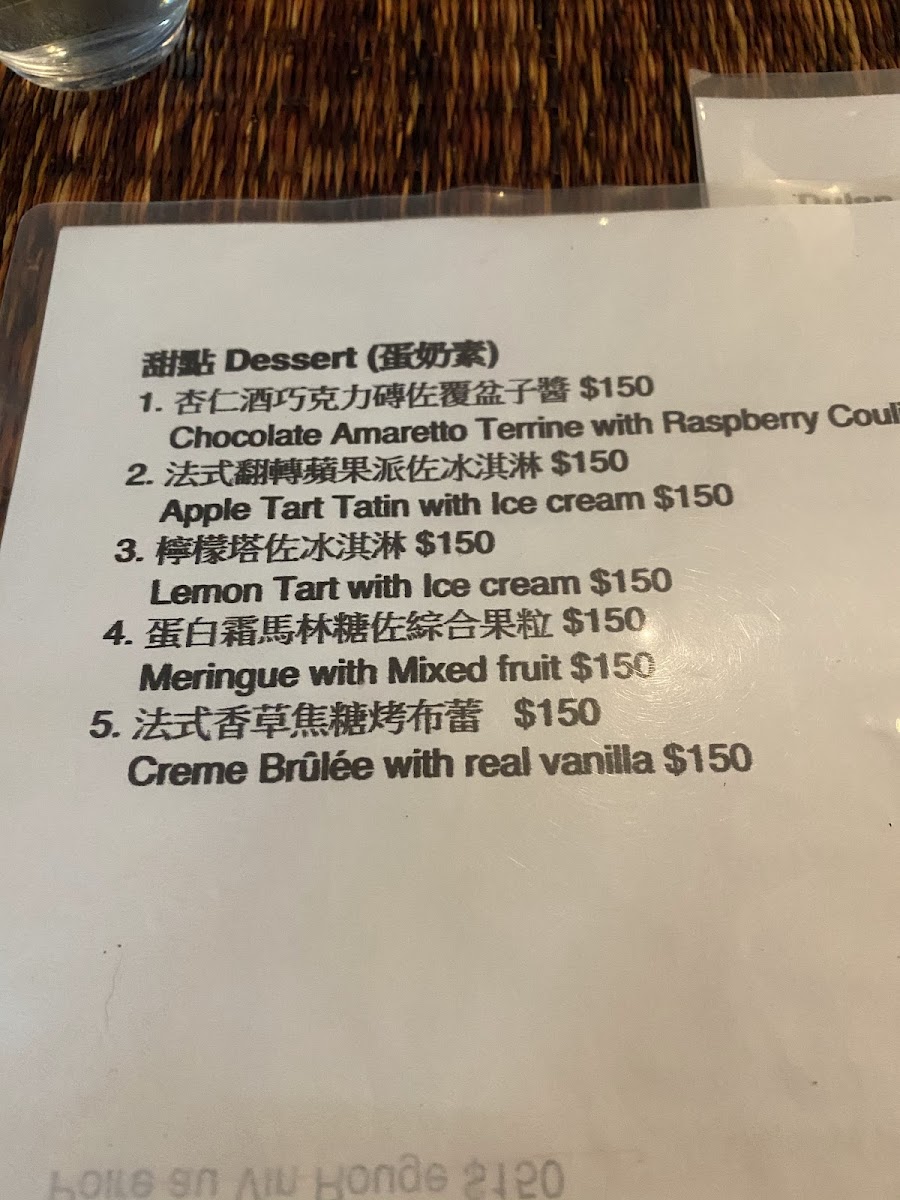 Menu Dulan Crap 法式創意料理-10