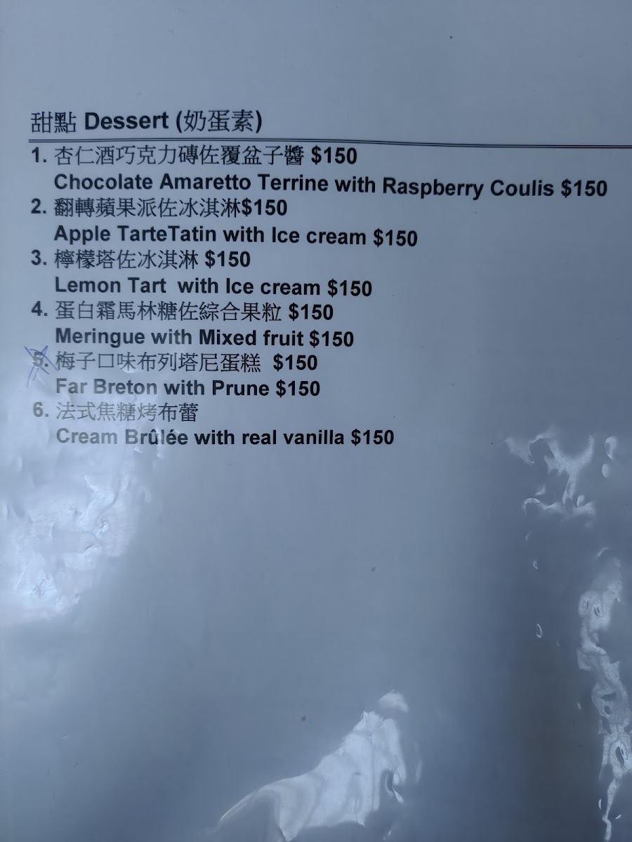 Menu Dulan Crap 法式創意料理-8