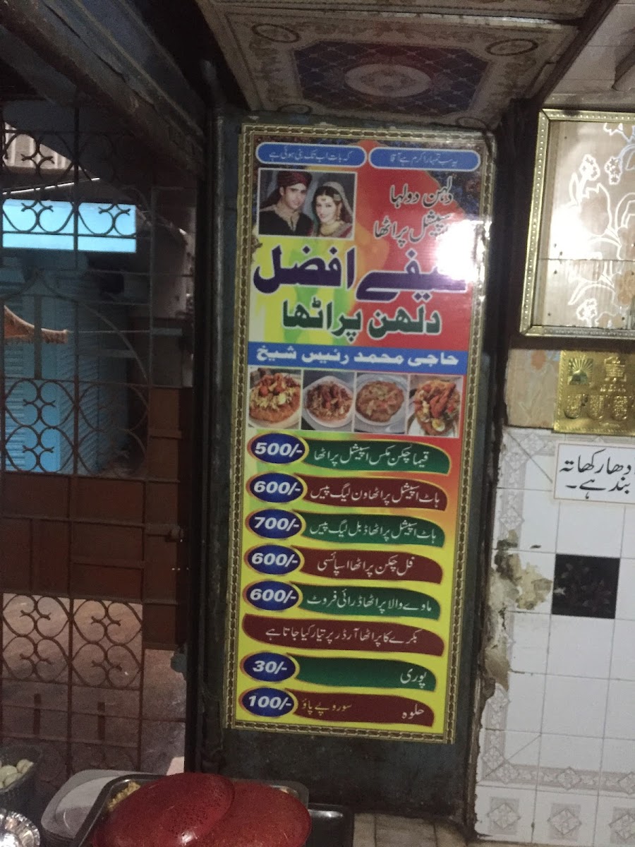 Menu Dulhan Paratha Cafe Afzal Shahi Bazar-2