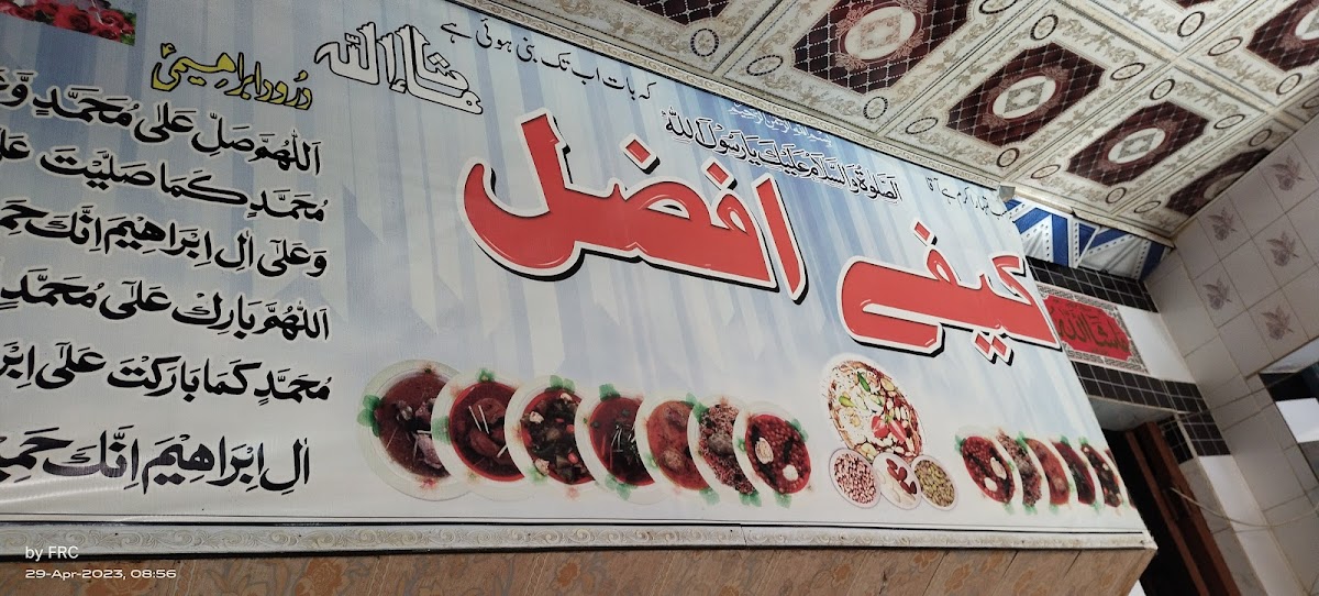 Menu Dulhan Paratha Cafe Afzal Shahi Bazar-3