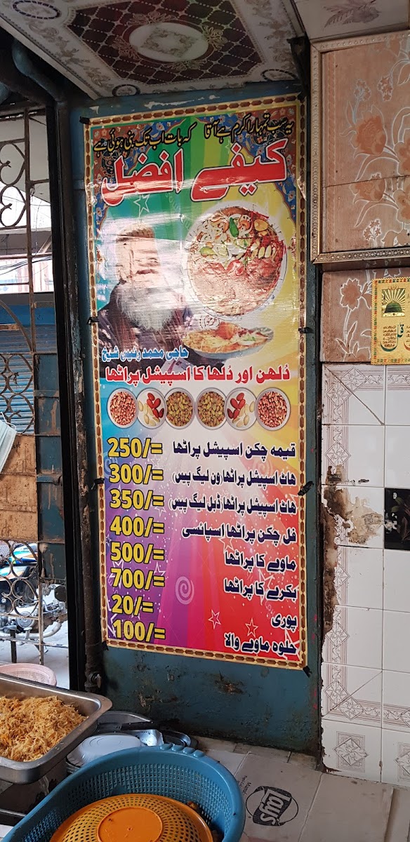 Menu Dulhan Paratha Cafe Afzal Shahi Bazar-4