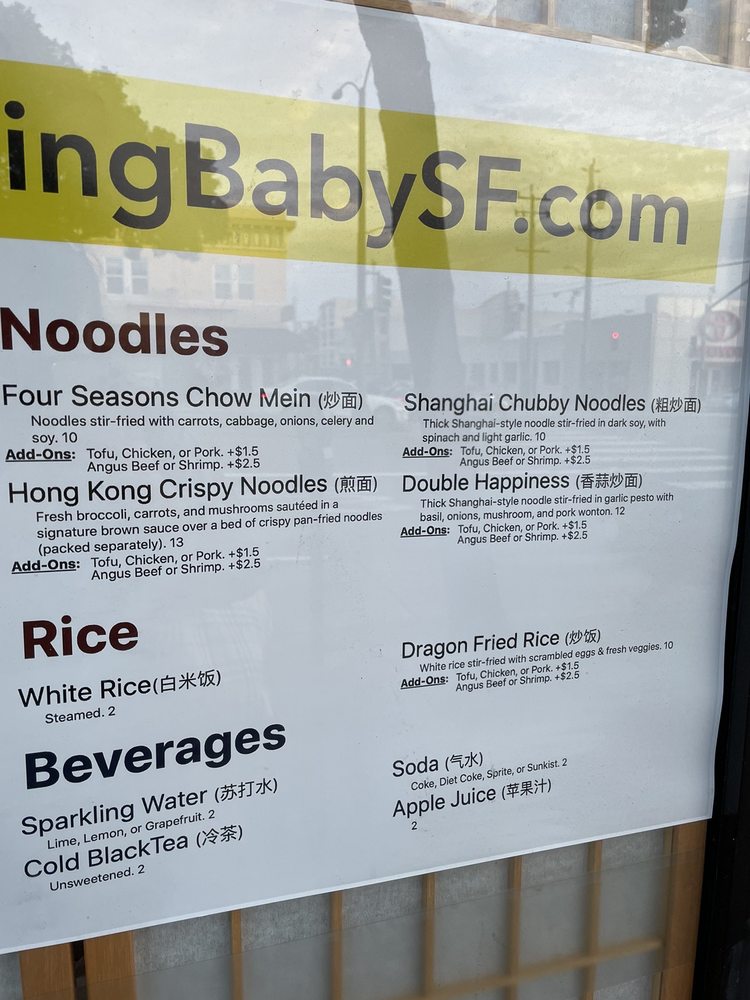 Menu Dumpling Baby China Bistro-9