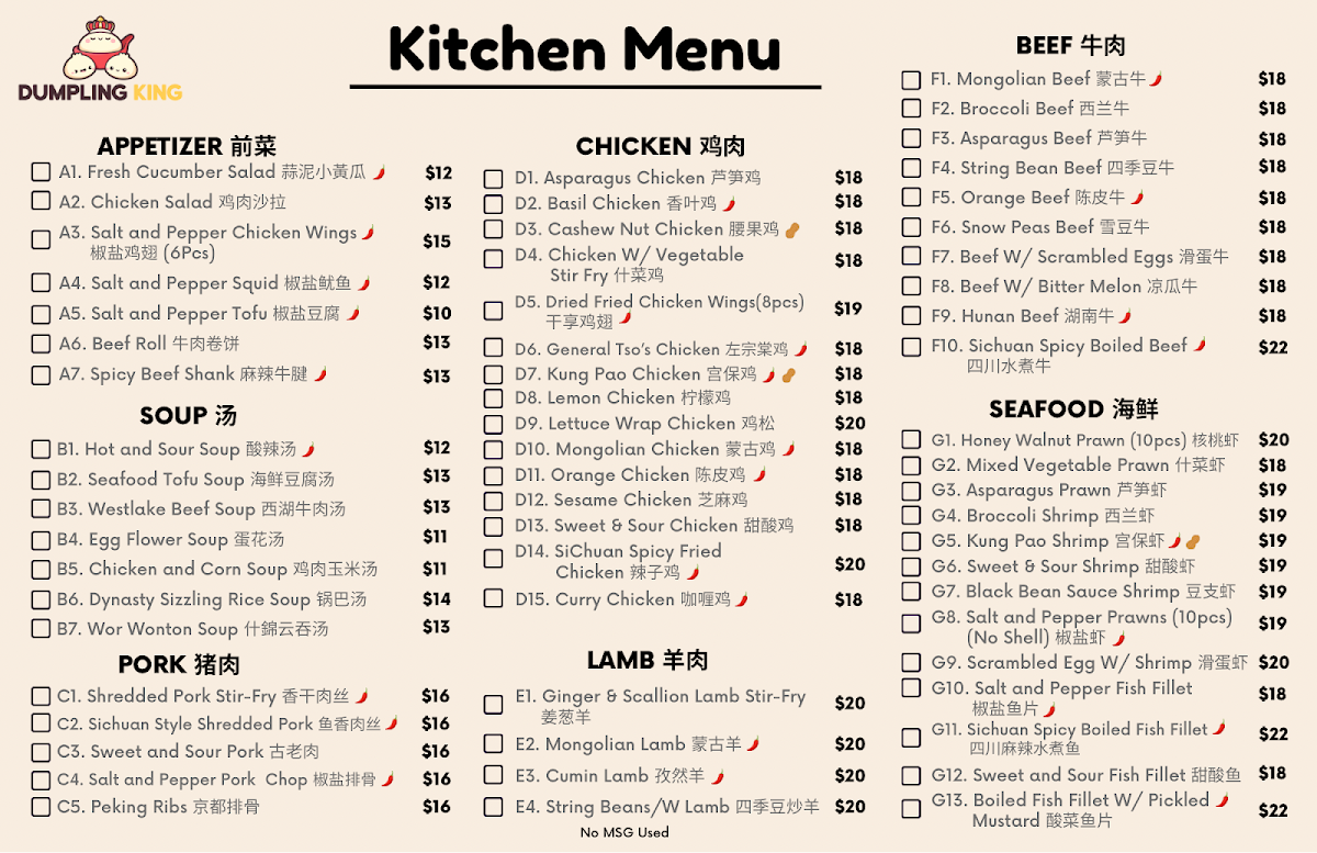 Menu Dumpling King-1
